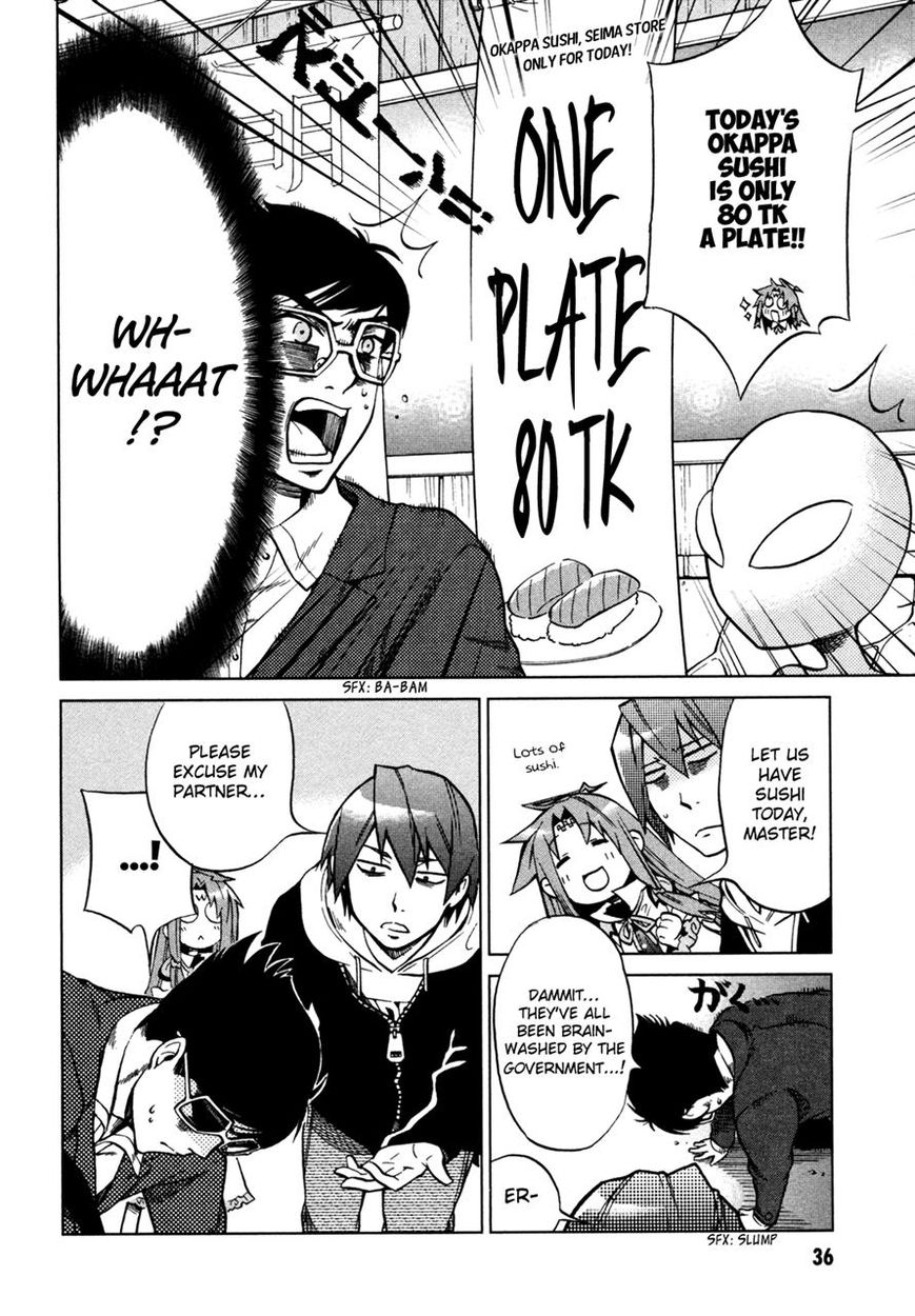 Sentou Jousai Masurawo Chapter 17 page 2 - Chapter 17