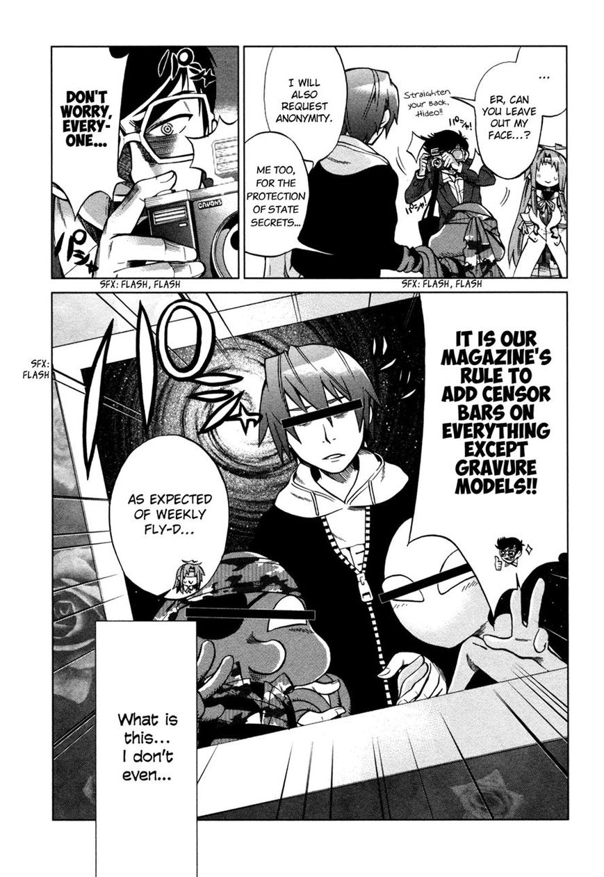 Sentou Jousai Masurawo Chapter 17 page 23 - Chapter 17