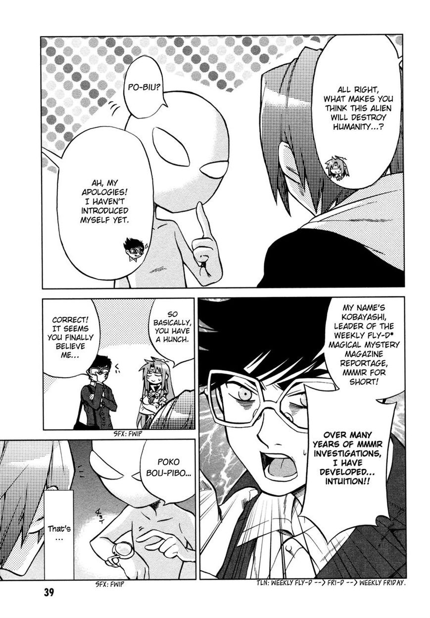 Sentou Jousai Masurawo Chapter 17 page 5 - Chapter 17
