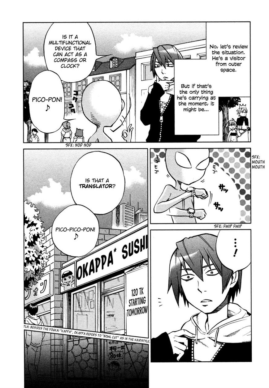 Sentou Jousai Masurawo Chapter 17 page 7 - Chapter 17