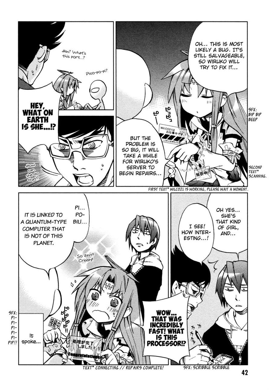 Sentou Jousai Masurawo Chapter 17 page 8 - Chapter 17