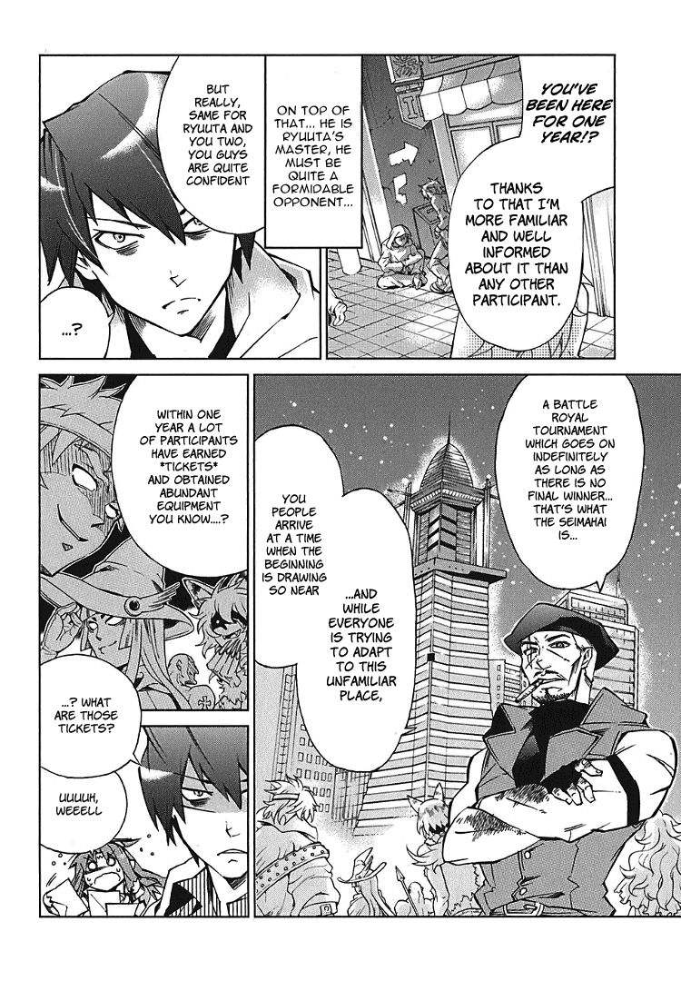 Sentou Jousai Masurawo Chapter 2 page 12 - Chapter 2 : Fixed