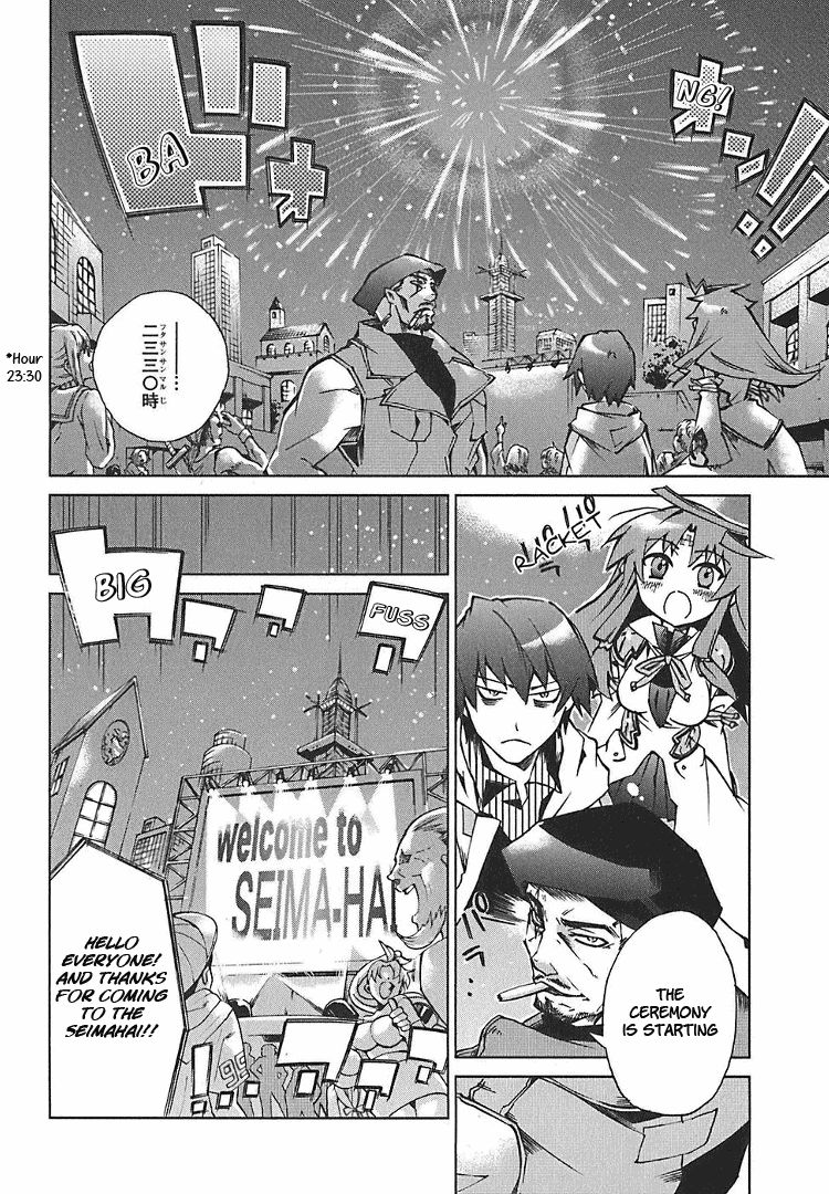 Sentou Jousai Masurawo Chapter 2 page 14 - Chapter 2 : Fixed