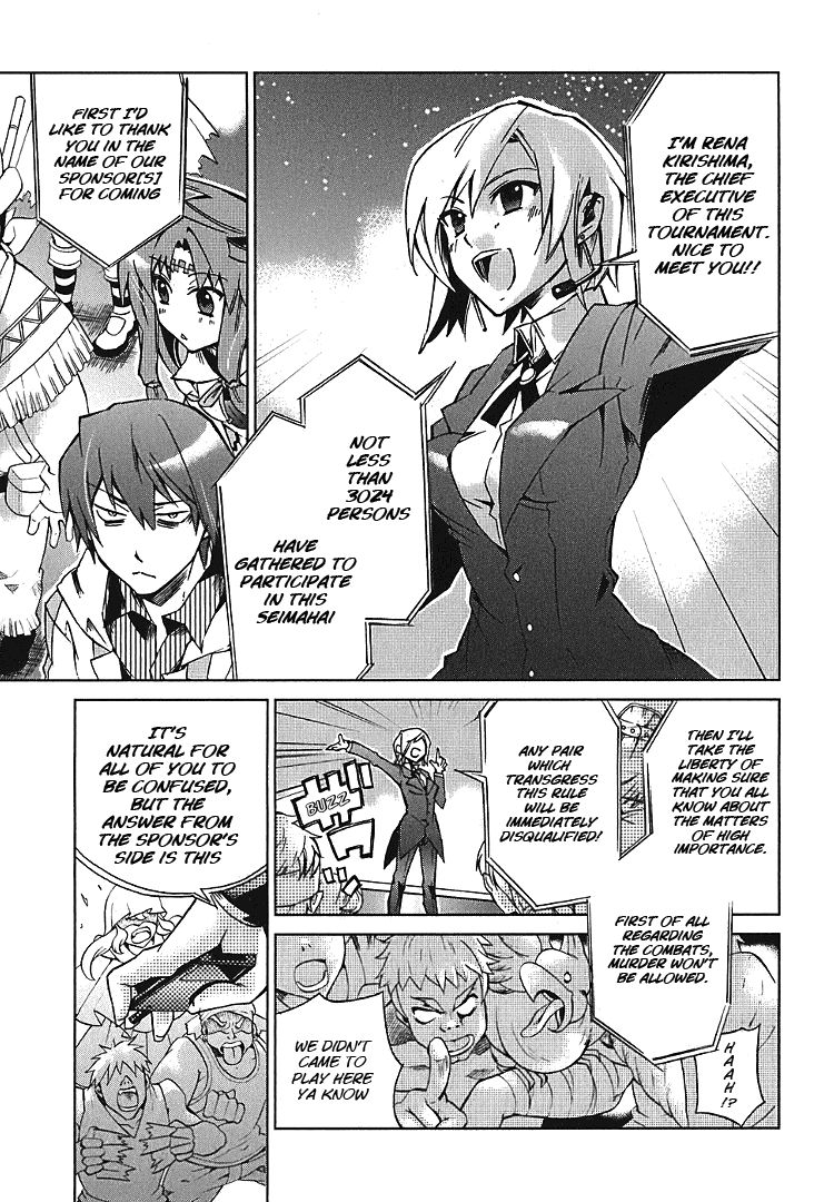 Sentou Jousai Masurawo Chapter 2 page 15 - Chapter 2 : Fixed
