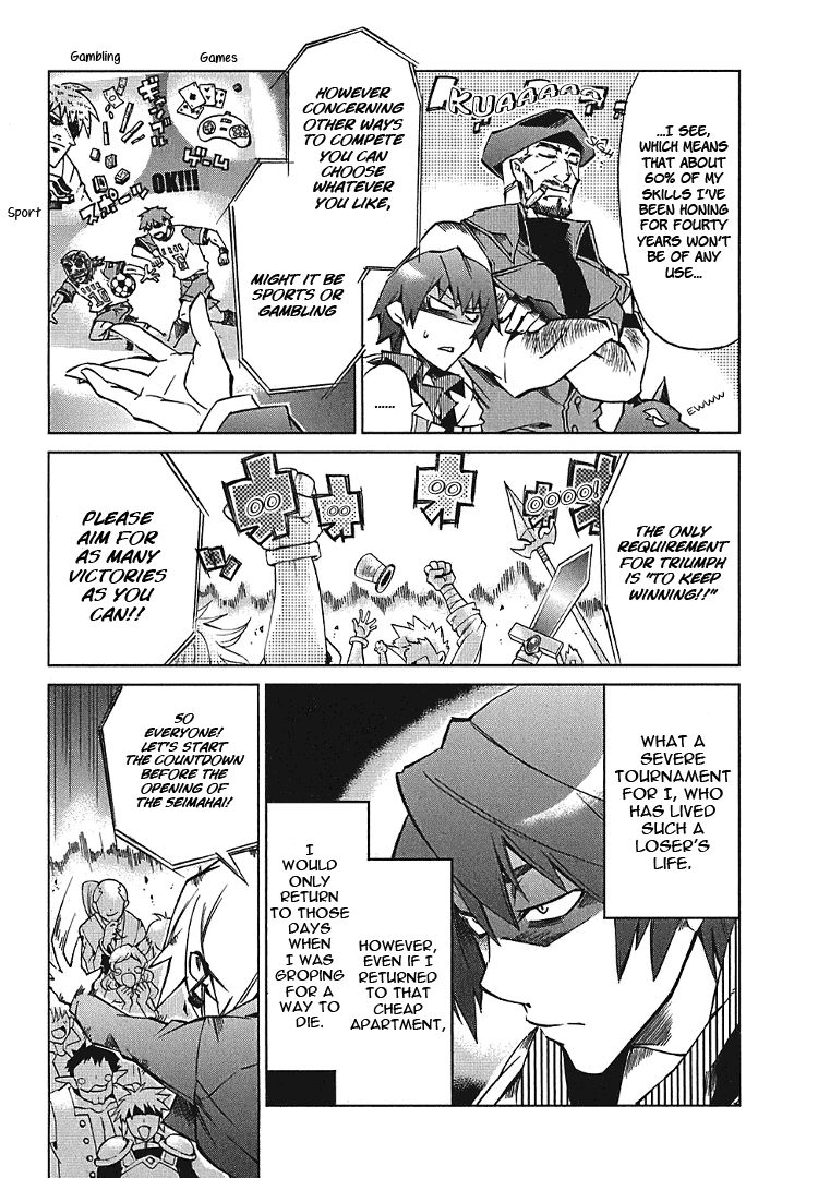 Sentou Jousai Masurawo Chapter 2 page 18 - Chapter 2 : Fixed