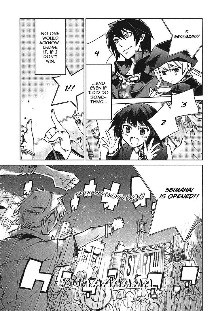Sentou Jousai Masurawo Chapter 2 page 19 - Chapter 2 : Fixed