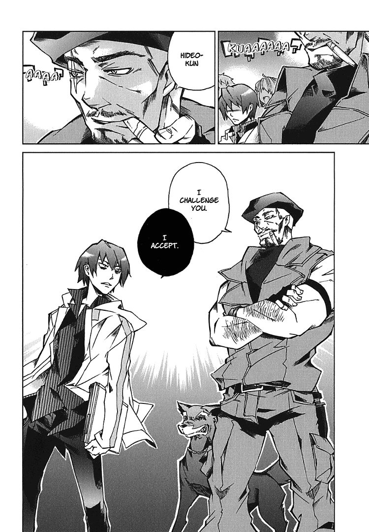 Sentou Jousai Masurawo Chapter 2 page 20 - Chapter 2 : Fixed