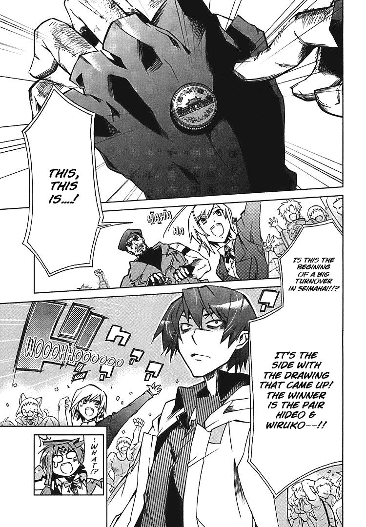 Sentou Jousai Masurawo Chapter 2 page 31 - Chapter 2 : Fixed