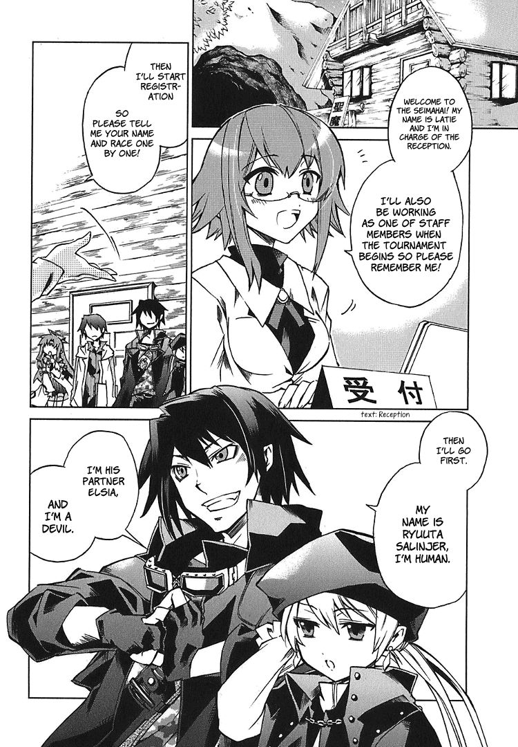 Sentou Jousai Masurawo Chapter 2 page 5 - Chapter 2 : Fixed