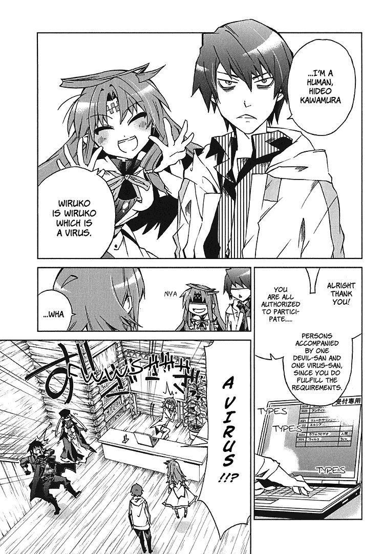 Sentou Jousai Masurawo Chapter 2 page 6 - Chapter 2 : Fixed