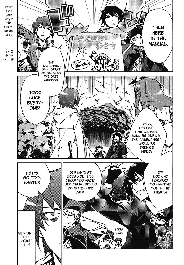 Sentou Jousai Masurawo Chapter 2 page 8 - Chapter 2 : Fixed