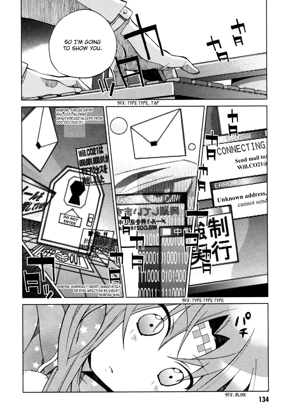 Sentou Jousai Masurawo Chapter 20 page 26 - Chapter 20 : Opencast Alchemist #003