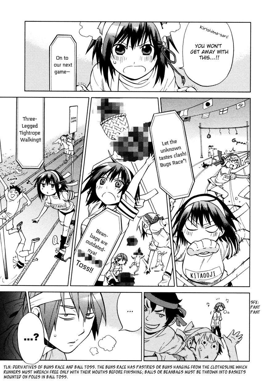 Sentou Jousai Masurawo Chapter 21 page 12 - Chapter 21 : The Battle Athletes' Sports Festival