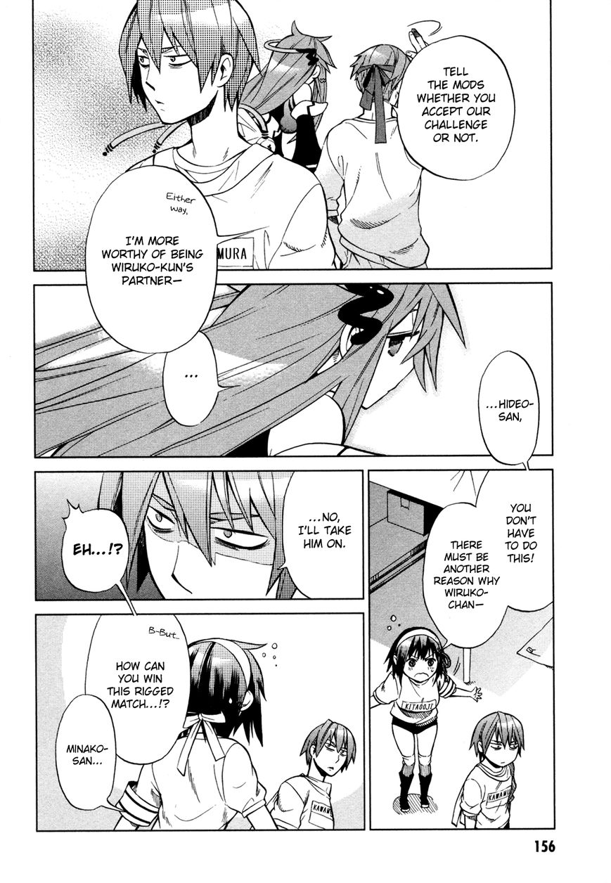 Sentou Jousai Masurawo Chapter 21 page 21 - Chapter 21 : The Battle Athletes' Sports Festival