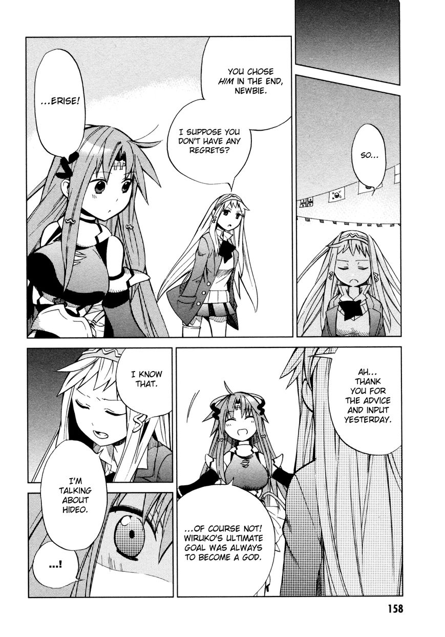 Sentou Jousai Masurawo Chapter 21 page 23 - Chapter 21 : The Battle Athletes' Sports Festival