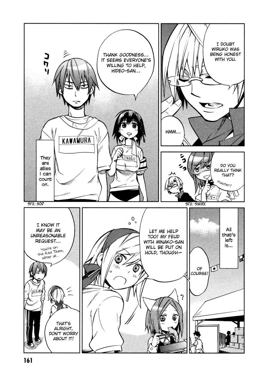 Sentou Jousai Masurawo Chapter 21 page 26 - Chapter 21 : The Battle Athletes' Sports Festival