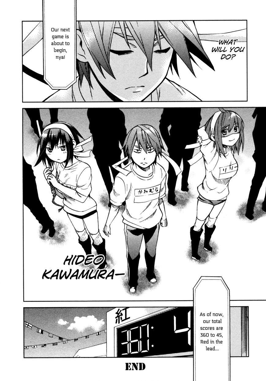 Sentou Jousai Masurawo Chapter 21 page 32 - Chapter 21 : The Battle Athletes' Sports Festival