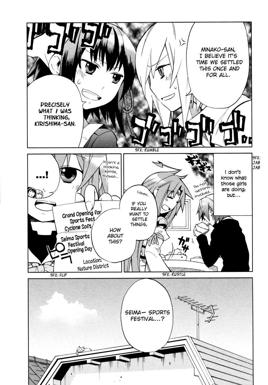 Sentou Jousai Masurawo Chapter 21 page 4 - Chapter 21 : The Battle Athletes' Sports Festival