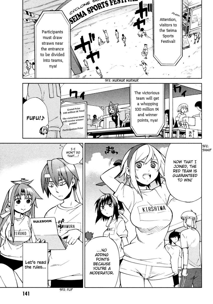 Sentou Jousai Masurawo Chapter 21 page 6 - Chapter 21 : The Battle Athletes' Sports Festival