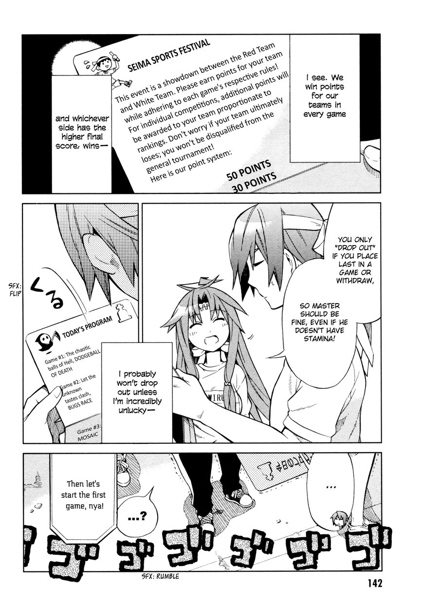 Sentou Jousai Masurawo Chapter 21 page 7 - Chapter 21 : The Battle Athletes' Sports Festival