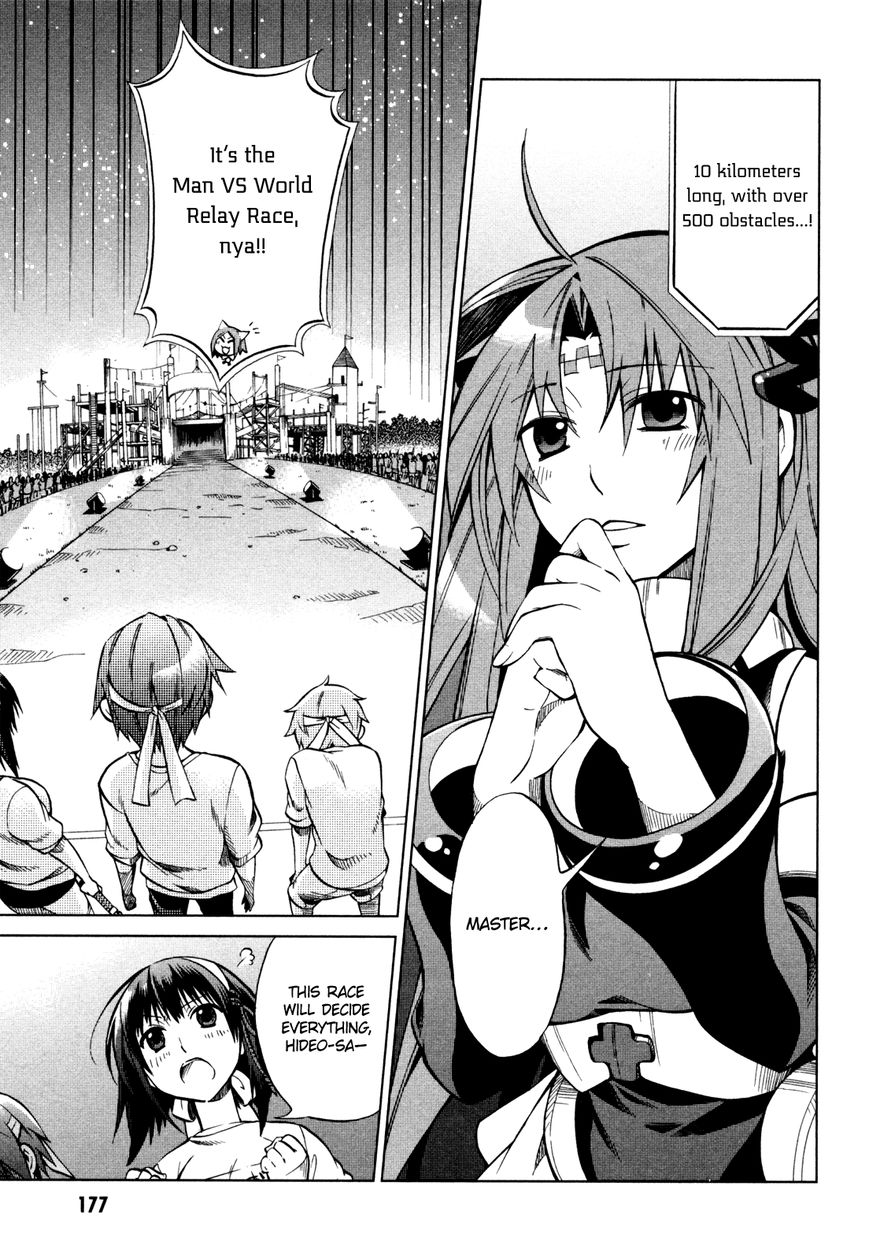 Sentou Jousai Masurawo Chapter 22 page 10 - Chapter 22 : [END]: That's My Master