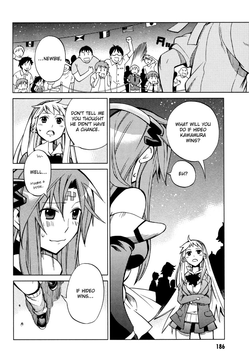 Sentou Jousai Masurawo Chapter 22 page 19 - Chapter 22 : [END]: That's My Master