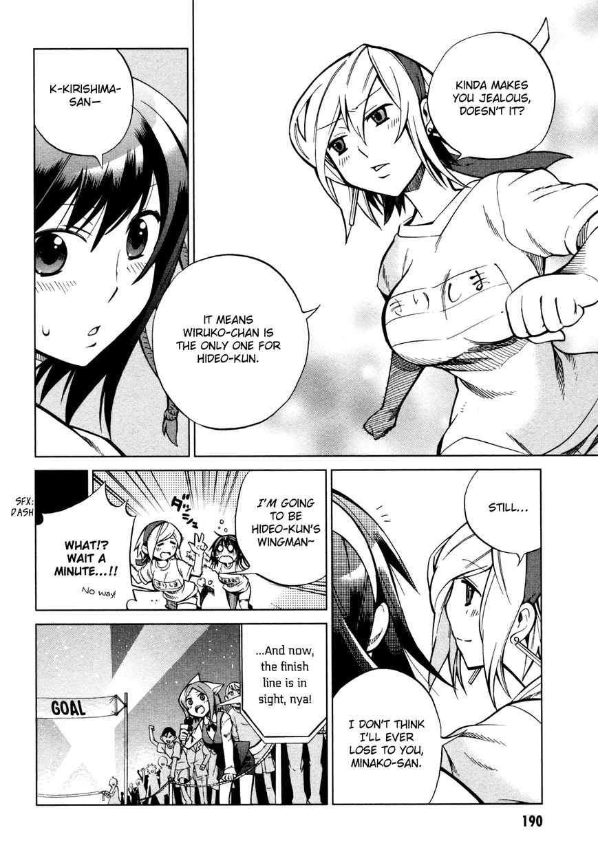 Sentou Jousai Masurawo Chapter 22 page 23 - Chapter 22 : [END]: That's My Master
