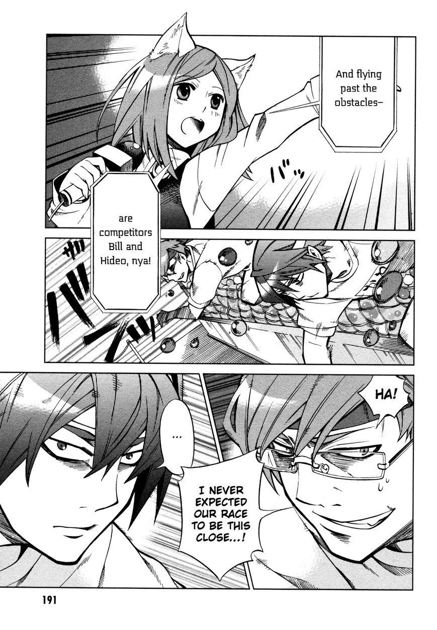 Sentou Jousai Masurawo Chapter 22 page 24 - Chapter 22 : [END]: That's My Master