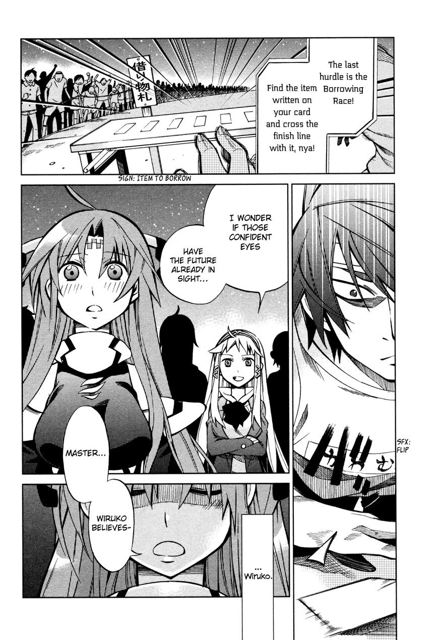 Sentou Jousai Masurawo Chapter 22 page 25 - Chapter 22 : [END]: That's My Master