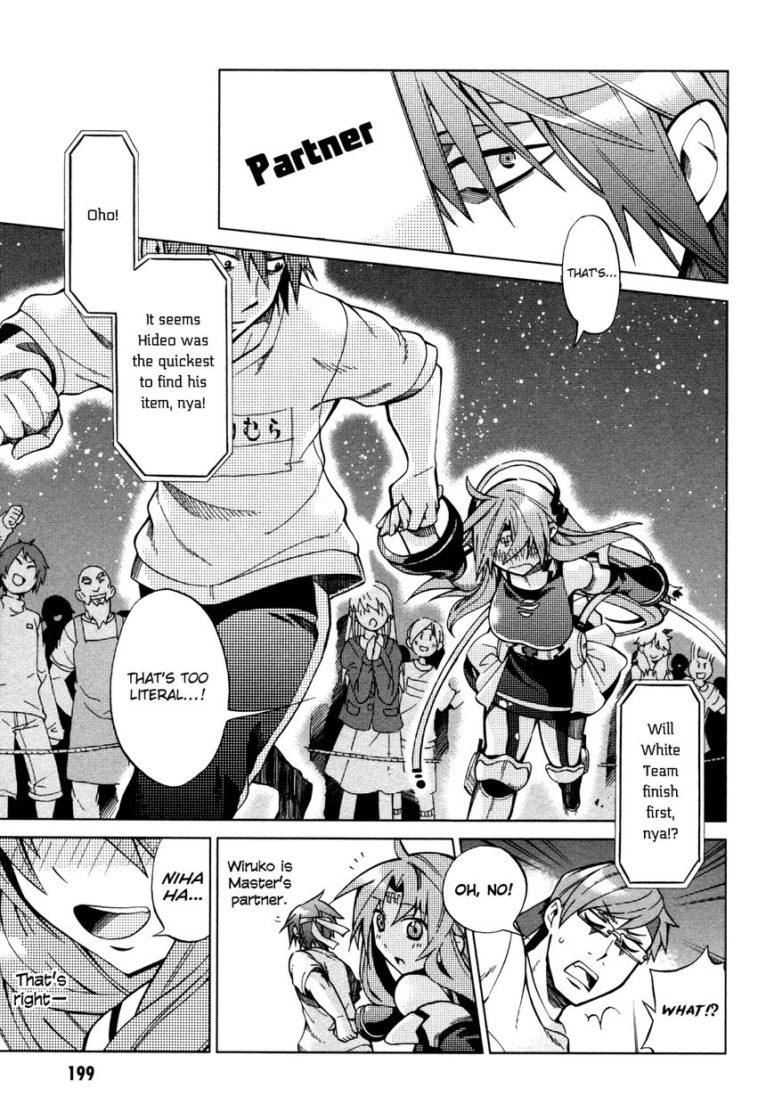 Sentou Jousai Masurawo Chapter 22 page 31 - Chapter 22 : [END]: That's My Master