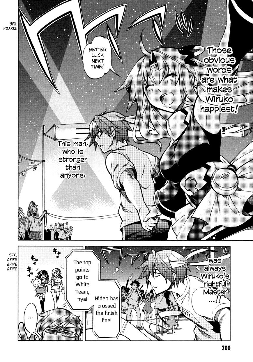 Sentou Jousai Masurawo Chapter 22 page 32 - Chapter 22 : [END]: That's My Master