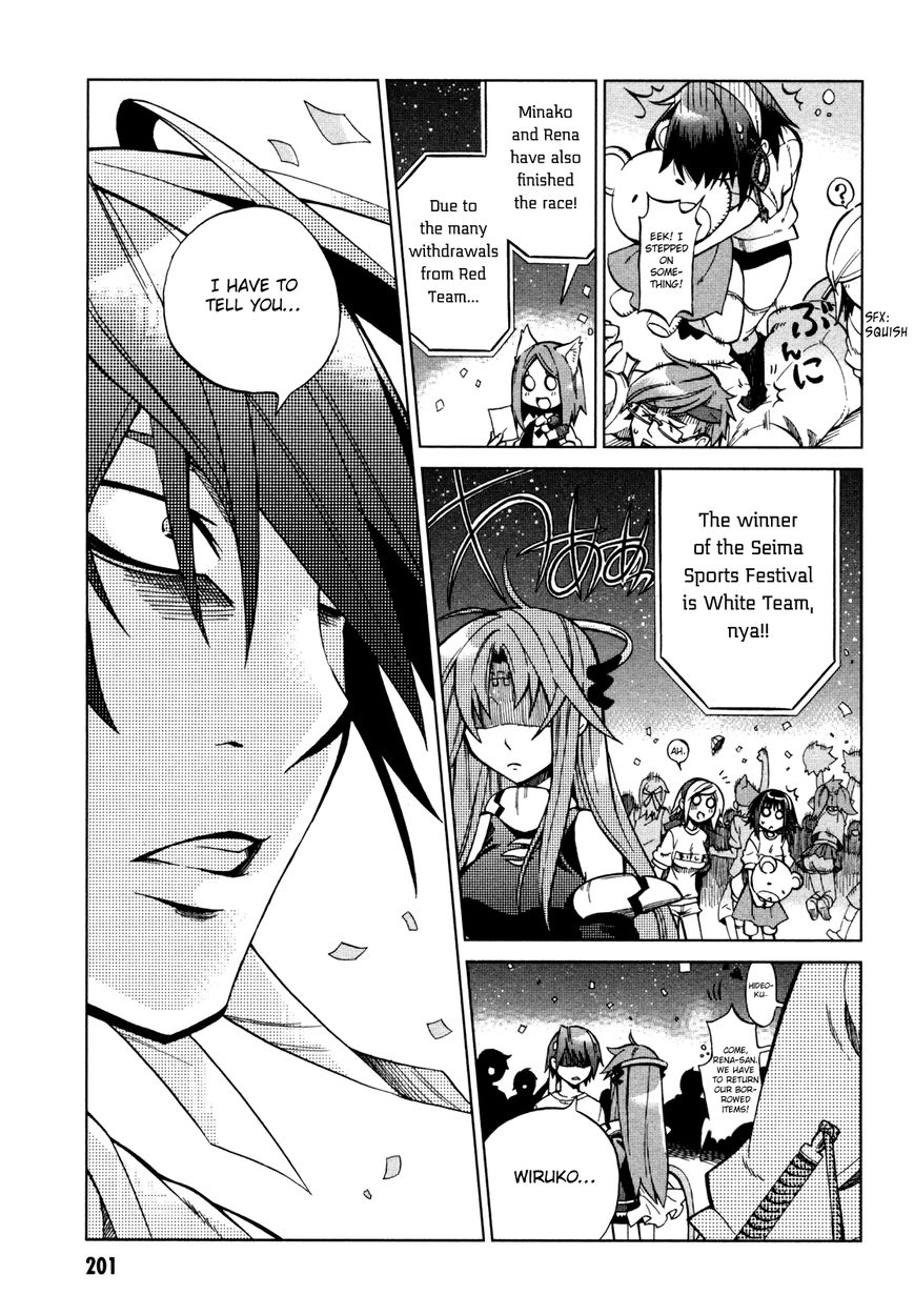 Sentou Jousai Masurawo Chapter 22 page 33 - Chapter 22 : [END]: That's My Master