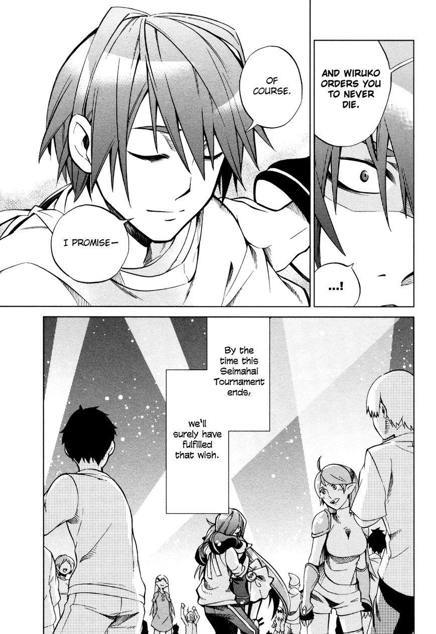 Sentou Jousai Masurawo Chapter 22 page 35 - Chapter 22 : [END]: That's My Master