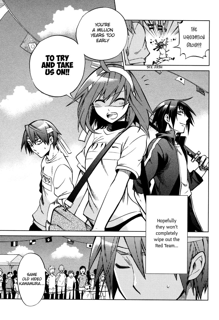 Sentou Jousai Masurawo Chapter 22 page 4 - Chapter 22 : [END]: That's My Master