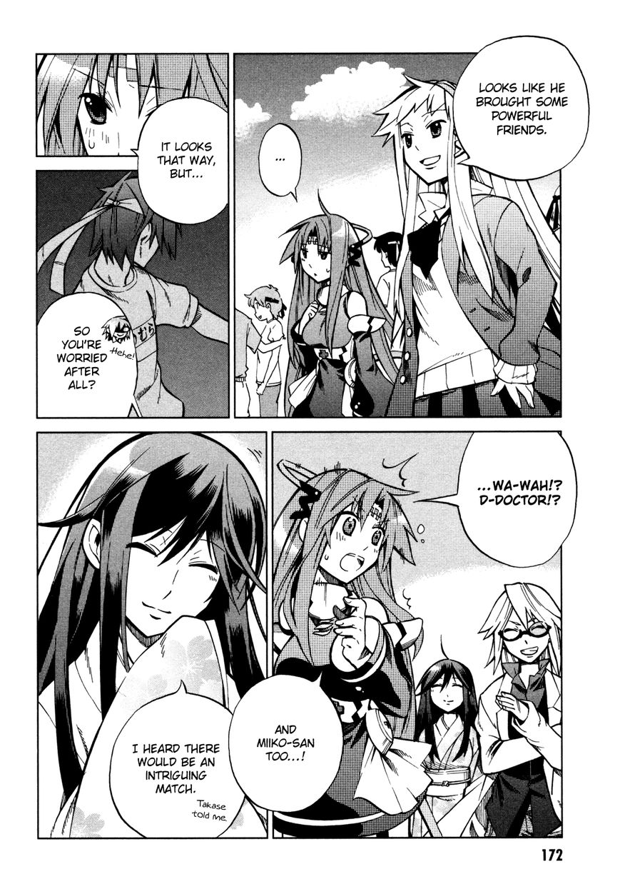 Sentou Jousai Masurawo Chapter 22 page 5 - Chapter 22 : [END]: That's My Master