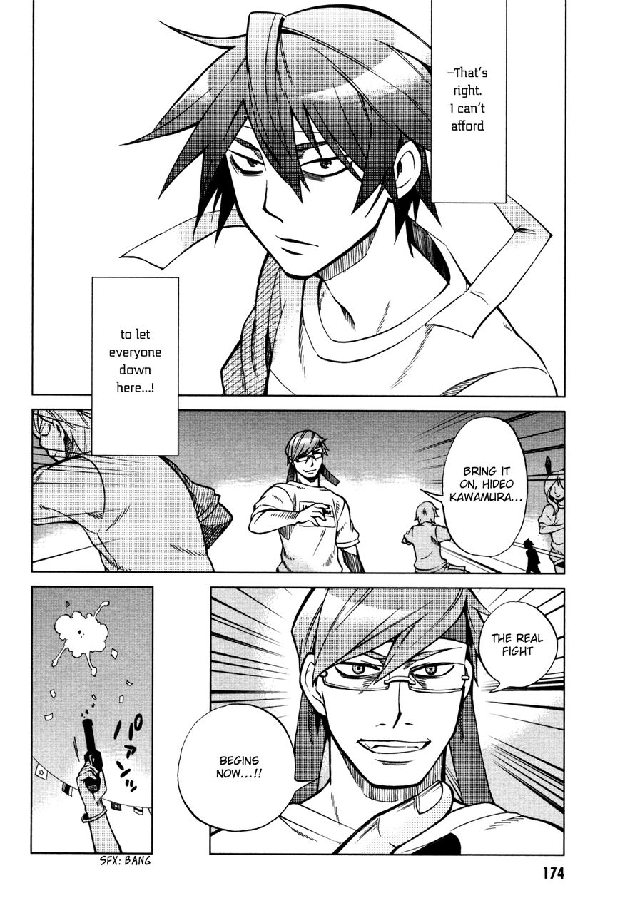 Sentou Jousai Masurawo Chapter 22 page 7 - Chapter 22 : [END]: That's My Master