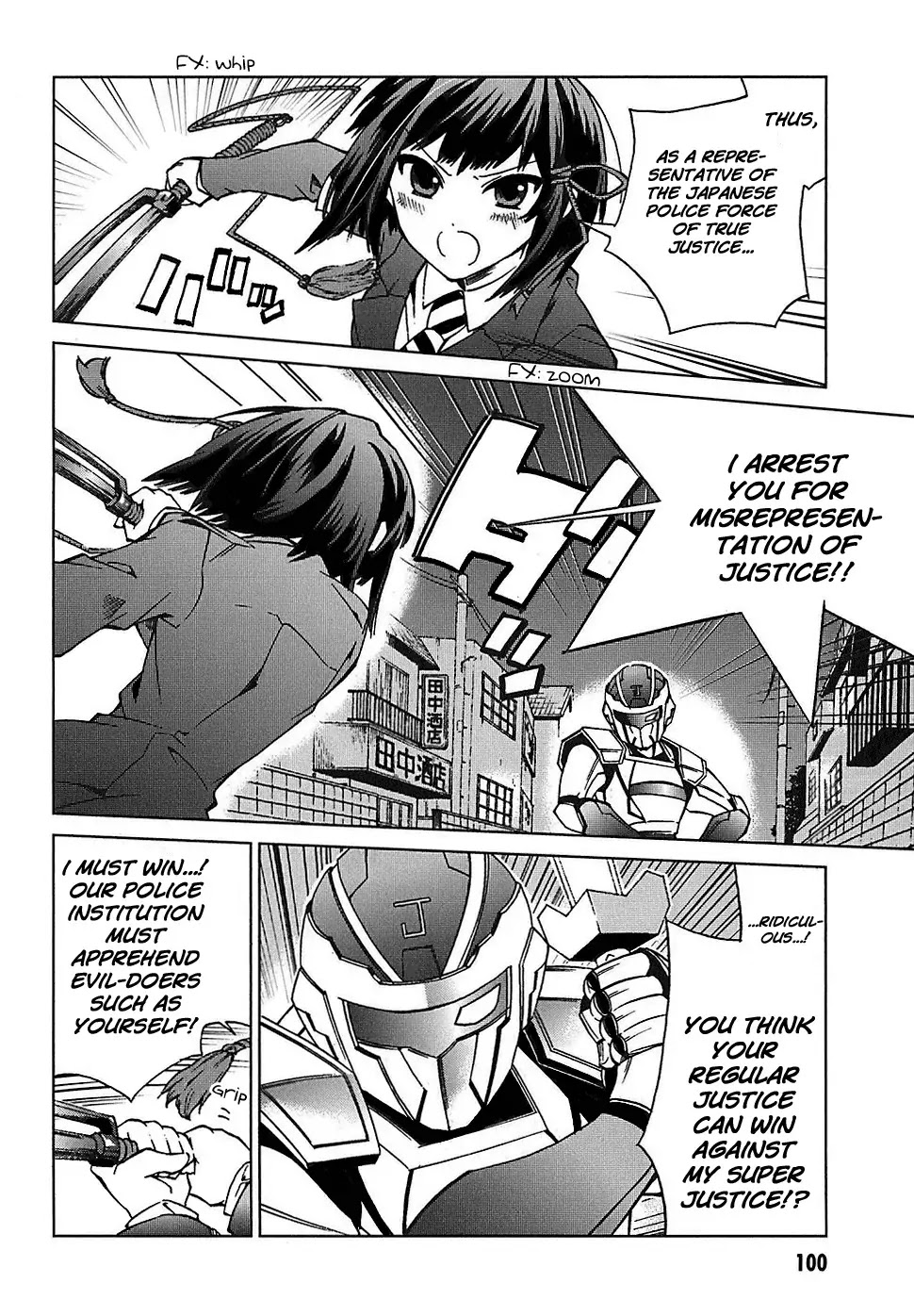 Sentou Jousai Masurawo Chapter 3 page 19 - Chapter 3