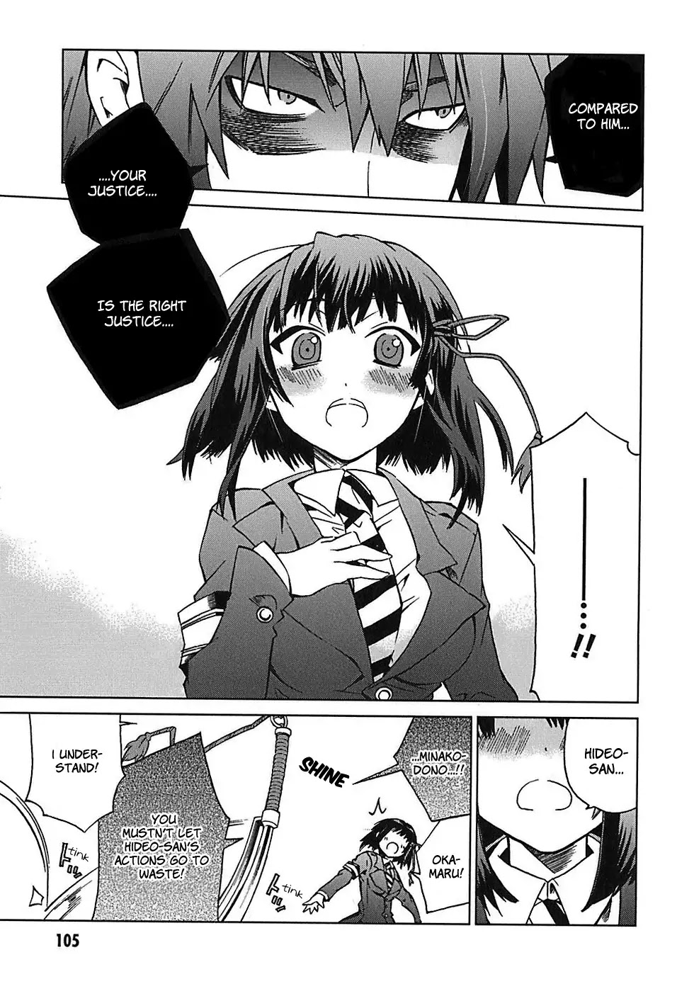 Sentou Jousai Masurawo Chapter 3 page 24 - Chapter 3