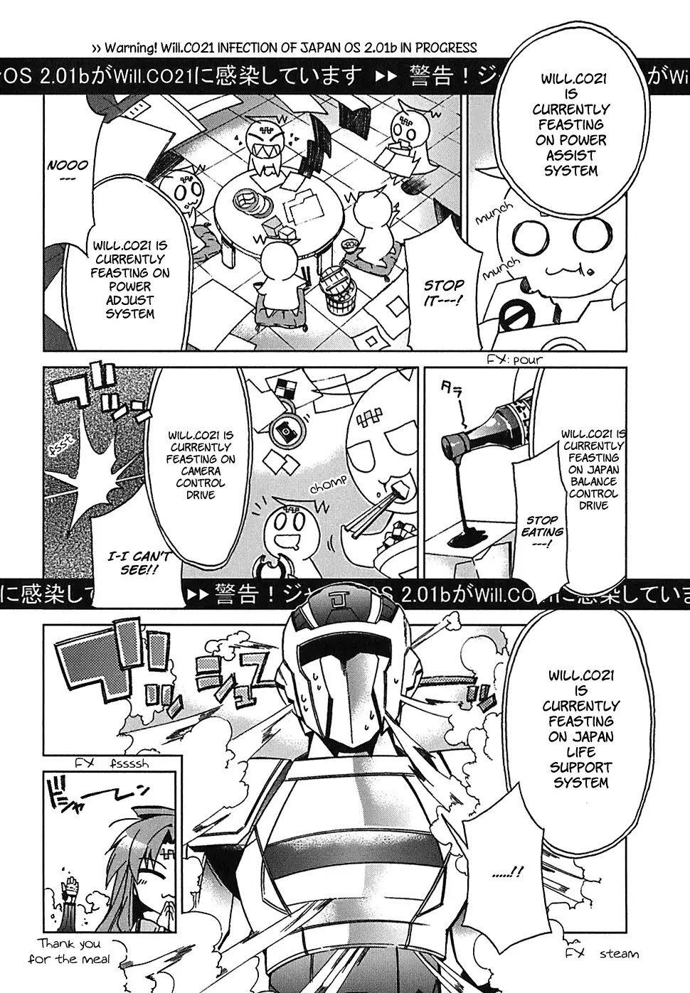 Sentou Jousai Masurawo Chapter 3 page 28 - Chapter 3