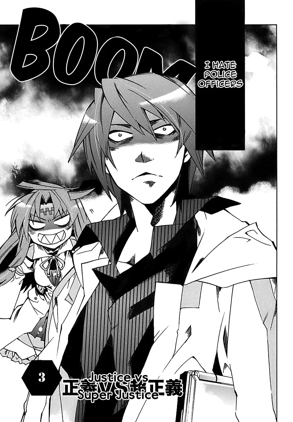 Sentou Jousai Masurawo Chapter 3 page 3 - Chapter 3