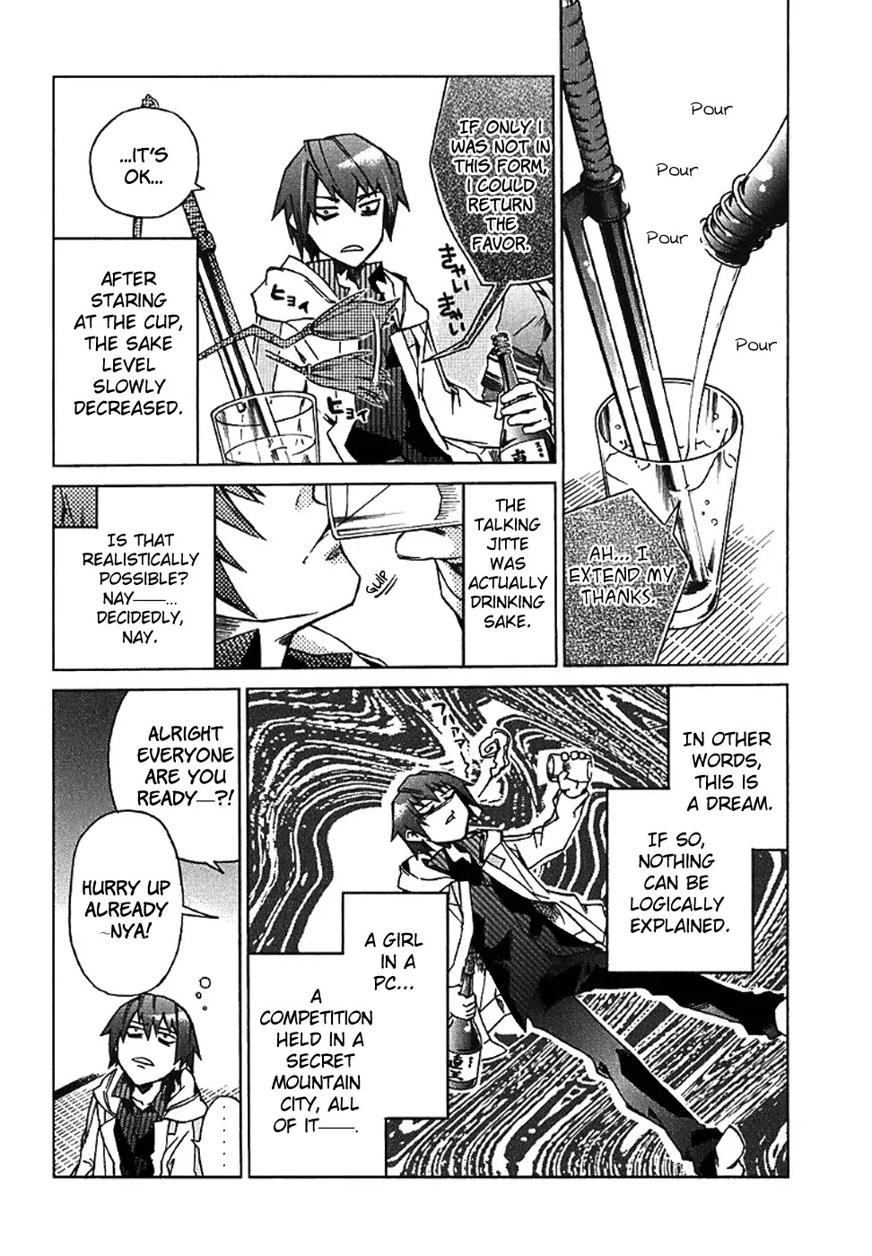 Sentou Jousai Masurawo Chapter 4 page 4 - Chapter 4
