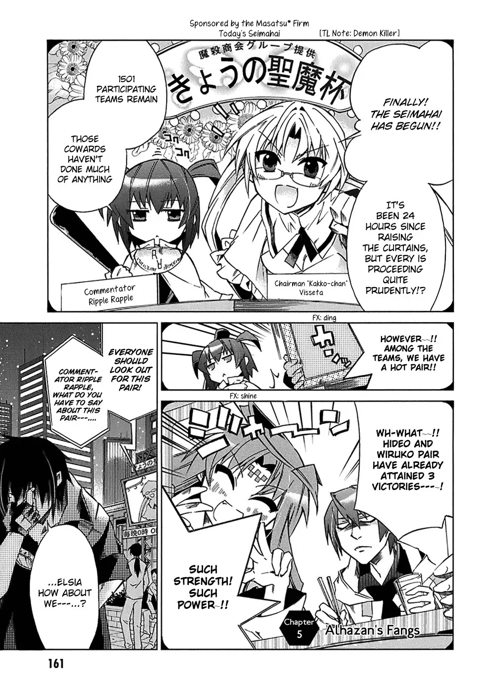 Sentou Jousai Masurawo Chapter 5 page 1 - Chapter 5 : Alhazan's Fangs