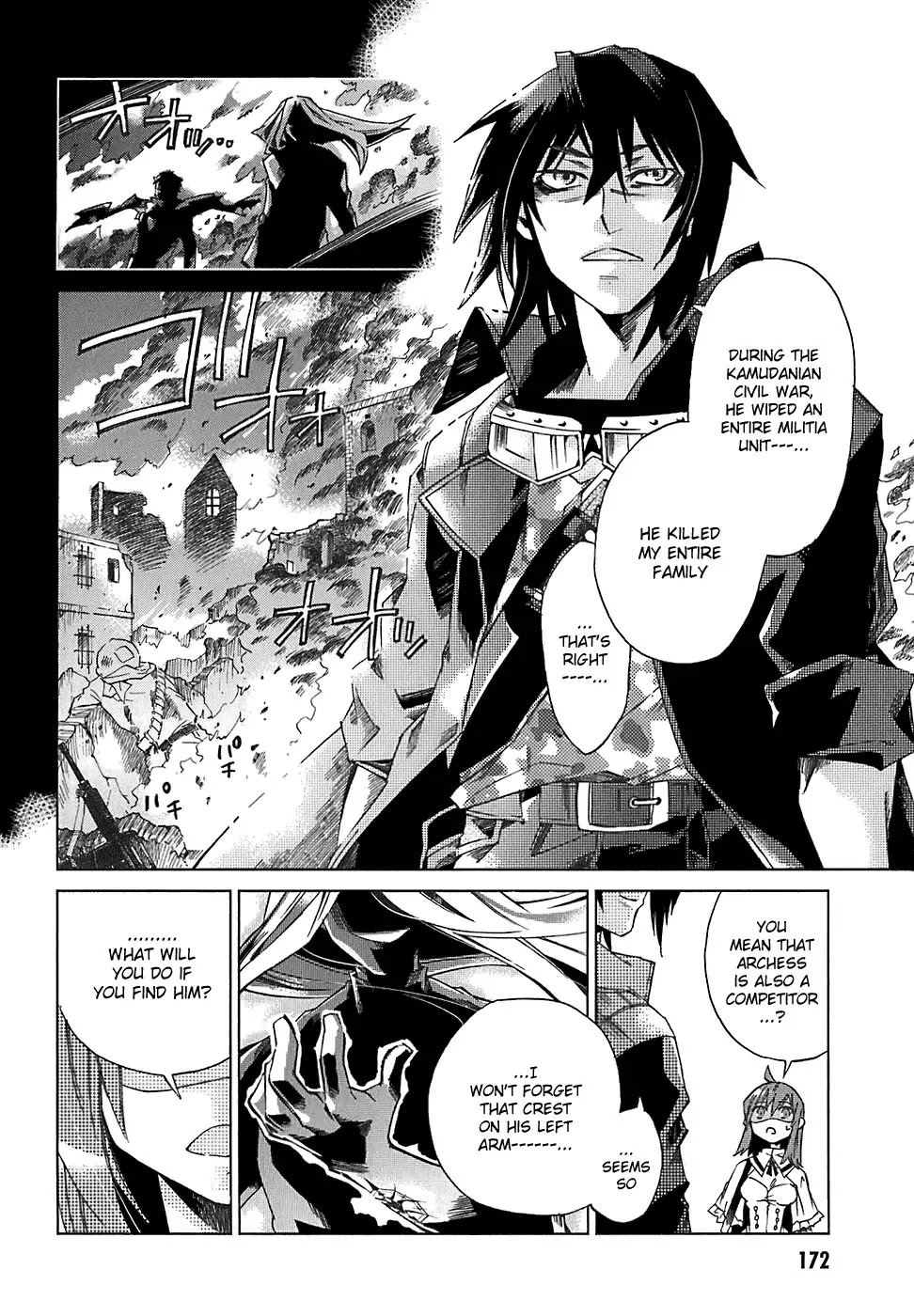 Sentou Jousai Masurawo Chapter 5 page 12 - Chapter 5 : Alhazan's Fangs