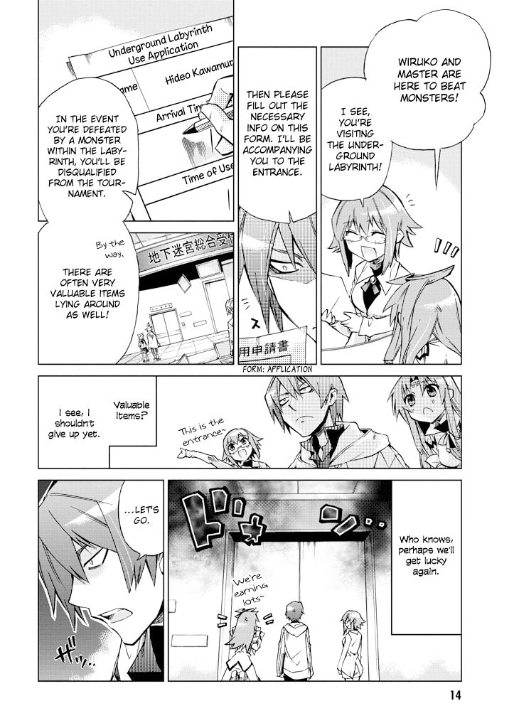 Sentou Jousai Masurawo Chapter 6 page 14 - Chapter 6 : The Black Tower
