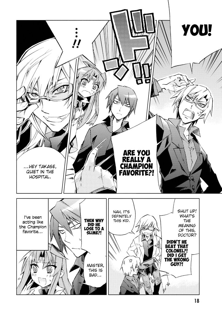 Sentou Jousai Masurawo Chapter 6 page 18 - Chapter 6 : The Black Tower