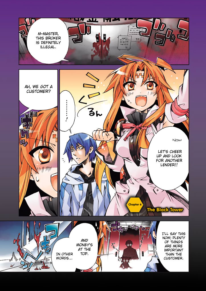 Sentou Jousai Masurawo Chapter 6 page 2 - Chapter 6 : The Black Tower