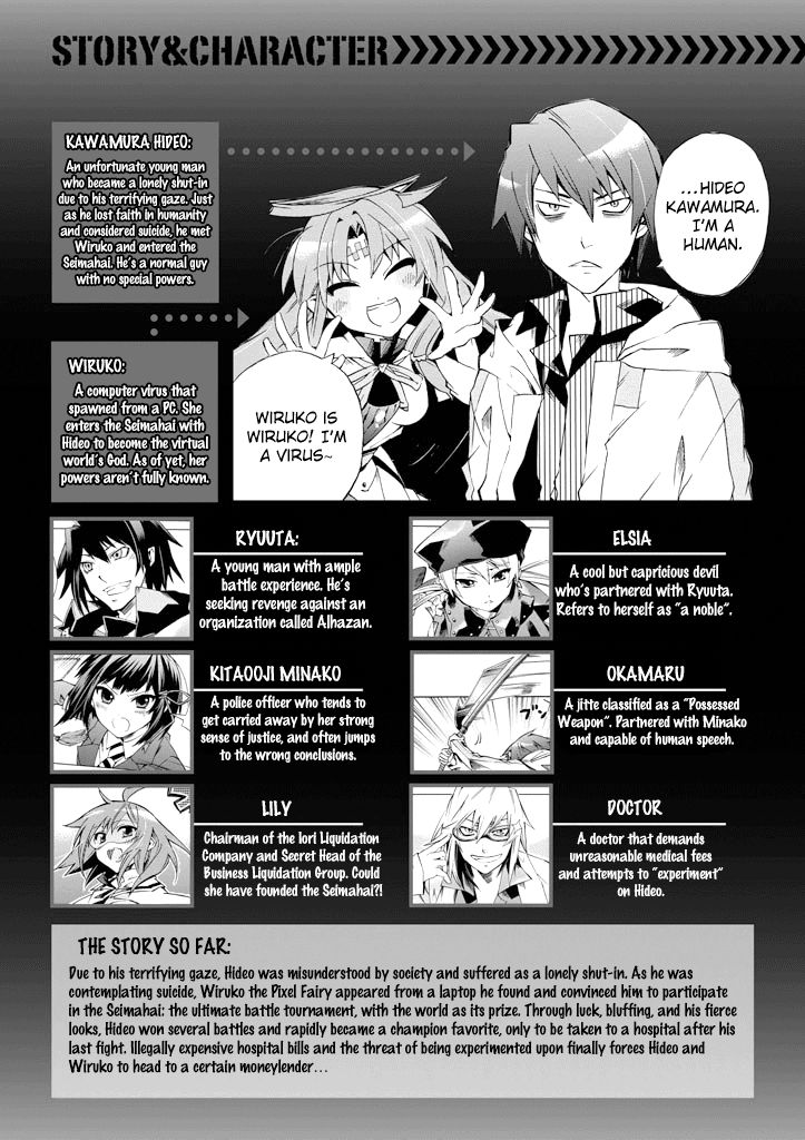 Sentou Jousai Masurawo Chapter 6 page 5 - Chapter 6 : The Black Tower