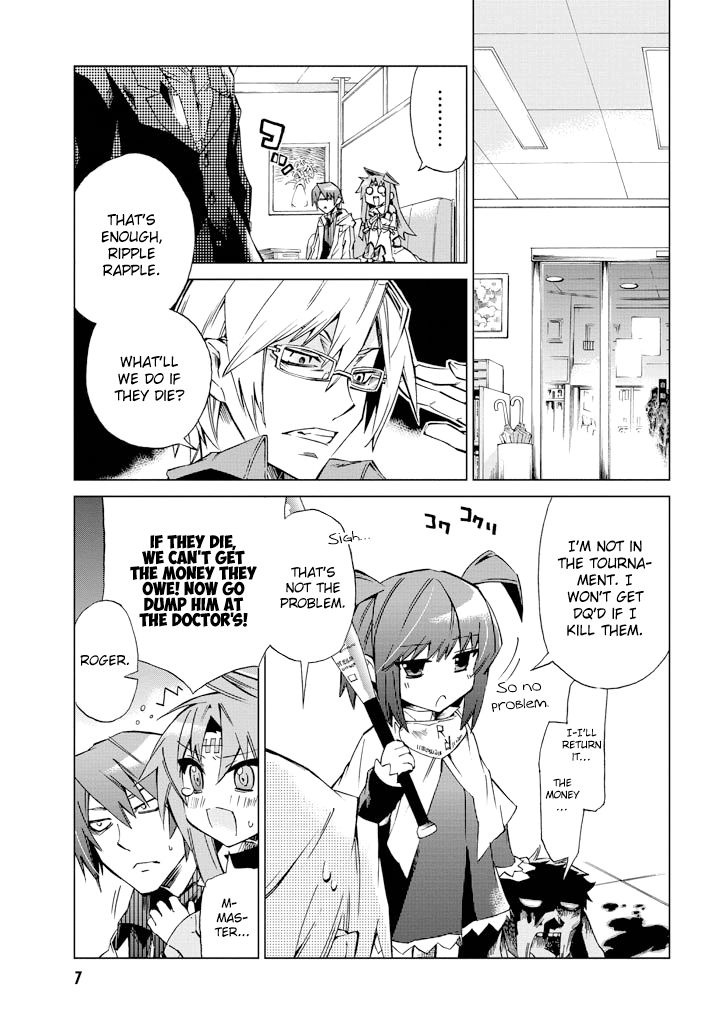 Sentou Jousai Masurawo Chapter 6 page 7 - Chapter 6 : The Black Tower