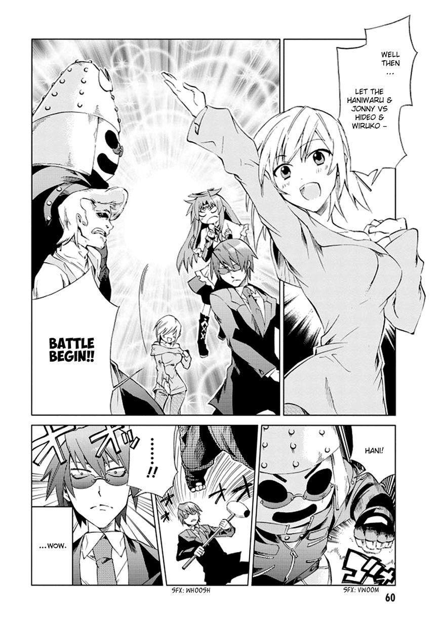Sentou Jousai Masurawo Chapter 7 page 22 - Chapter 7 : Talking with Knuckles