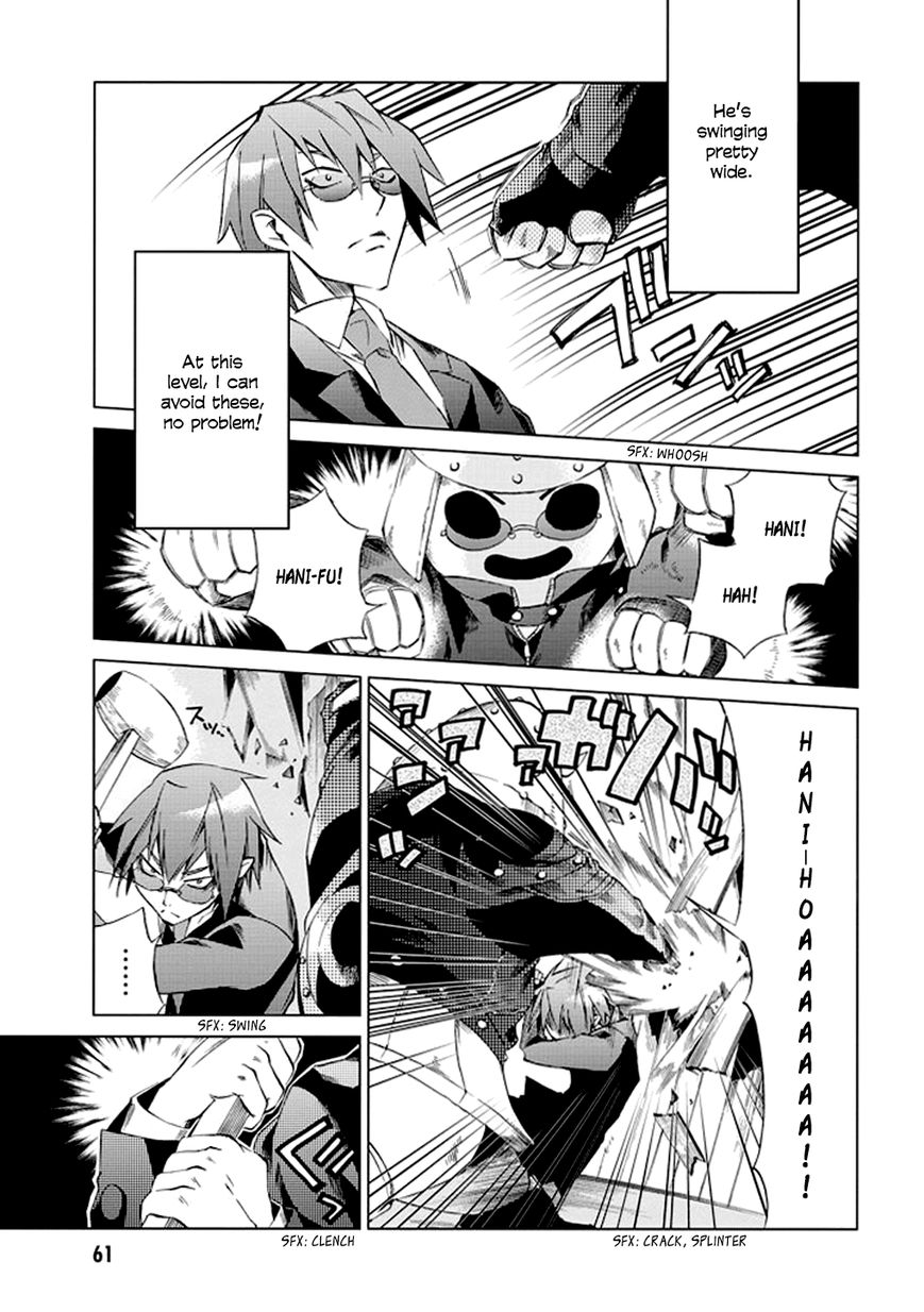 Sentou Jousai Masurawo Chapter 7 page 23 - Chapter 7 : Talking with Knuckles